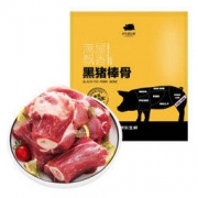 京东跑山猪 黑猪肉多肉棒骨1kg*4件