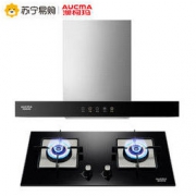 AUCMA 澳柯玛 247MT906D 3D17B 烟灶套装