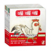 铃木绘本蒲公英系列：智慧启蒙勇气成长（亲子共读绘本 大合辑10册）