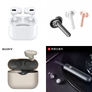 耳机好价惠总：网易云 G-Mark大奖款耳机 189元、OPPO Enco W31 耳机149元、
