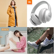 周一惠总：JBL 头戴式蓝牙耳机499元、网易严选 乳胶枕129元、