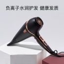 GHD Air 电吹风