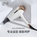 GHD Helios 电吹风