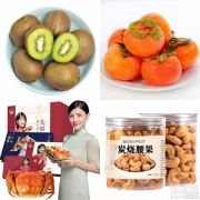 美食好价：大闸蟹礼券 118元、新鲜火晶柿子 5斤装 9.9、