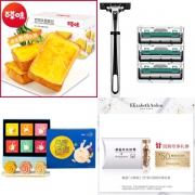 白菜惠总：手动剃须刀 1刀架+3刀头 4.9元、百草味 桃山皮水果月饼 360g 19元、