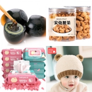 白菜惠总：搭啵兔 炭烧腰果 500g 19.9元、怡恩贝 婴儿湿巾 80抽*10包 24.9元、