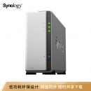 Synology 群晖 DS120j 单盘位NAS 网络存储服务器 （不含硬盘 ）