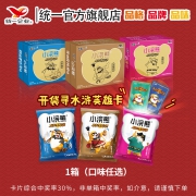 统一 小浣熊 干脆面 30包 带水浒英雄卡