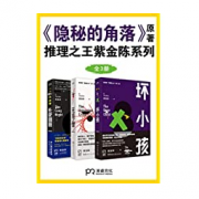 移动专享：亚马逊中国 10元电子书券