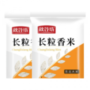 秋谷坊 东北大米 长粒米 500g*2件
