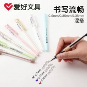 爱好 全针管量贩装 12支黑色中性笔