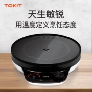 TOKIT TDCL0E1ACM 热敏电磁炉套装 青春版