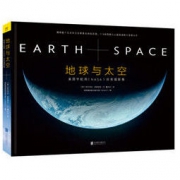 地球与太空：美国宇航局NASA珍贵摄影集