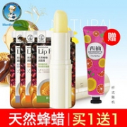 补水保湿：曼秀雷敦 天然植物补水保湿唇膏