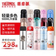 THERMOS 膳魔师 JNL-501 不锈钢保温杯 500ml