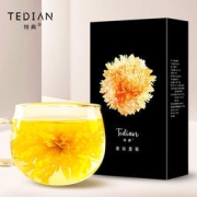 特典 金丝皇菊一朵一杯大朵菊花茶 20袋/盒*2盒