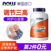 美国总统授奖品牌、降血脂、稳定血压：100粒x2瓶 NOW 深海鱼油软胶囊