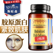 美国 斯旺森 水解胶原蛋白胶囊 60粒*2瓶