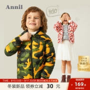 Annil 安奈儿 儿童轻薄羽绒服 129元