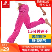 清仓 土拨鼠供代工厂 君羽 超薄尼龙塔丝隆面料 男女 透气耐磨速干裤