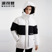 聚划算百亿补贴： BOSIDENG 波司登 B90142308 短款羽绒服