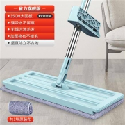 YILI 易力 免手洗干湿两用平板拖把 35CM