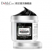 DMC欣兰 深层清洁冻膜 券后￥58