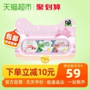 德国 herbacin 小甘菊 滋润护手霜礼盒 20ml*3只