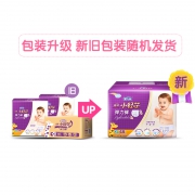 聚划算：Anerle 安儿乐 薄薄小轻芯系列 通用拉拉裤 XL48片