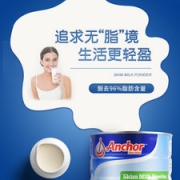 新西兰进口 Anchor 安佳 成人全脂/脱脂高钙奶粉 900g