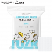 20片平纹！一次性抽取式洗脸巾 券后￥1.9