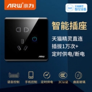 小为 天猫精灵智能插座 定时供电\断电