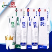 云南腾药 牙龈出血肿痛牙膏180g*3支