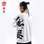 初弎 6118040113 男女款长袖卫衣