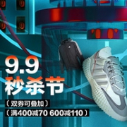 京东 滔搏运动官方旗舰店 9.9超级秒杀节