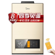 再降价：Midea 美的 JSQ30-RX5 燃气热水器 16升 +凑单品 1300元包邮（需用券）