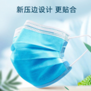 安全防护！涤可霖 一次性熔喷无纺布口罩 100只装