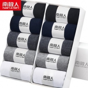 Nan ji ren 南极人 NJRW60 商务休闲棉袜短袜男袜15双 12.8元（需用券）