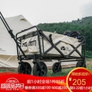MOBI GARDEN 牧高笛 NX20671010 营地手推车