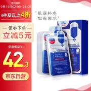 MEDIHEAL 美迪惠尔 水润保湿面膜 10片 *4件