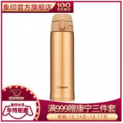 ZOJIRUSHI 象印 不锈钢真空保温杯（金色）480ml
