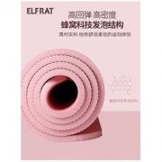 精灵鼠 中性款家用防滑瑜伽垫