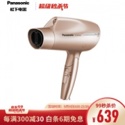 京东PLUS会员、历史低价： Panasonic 松下 EH-WNA8A 电吹风机 +凑单品