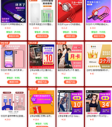 京东 手机通讯尚学季专场
