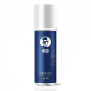 能臣 翻毛皮鞋清洁护理剂 喷雾 400ml 多色可选