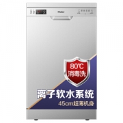 Haier 海尔 EW9818J 9套洗碗机 香槟银