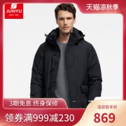 君羽 800蓬179克90%鹅绒 男加厚防水防风羽绒服 可抗-30℃