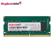 京东PLUS会员： KINGBANK 金百达 DDR4 2400MHz 笔记本内存条 8GB