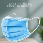 防疫必备！ 同运 一次性医用口罩 50只