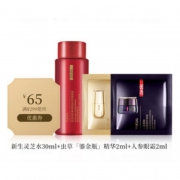 YUE-SAI 羽西 高能抗老组合（灵芝水30ml+虫草精华2ml+人参眼霜2ml） 14.9元包邮